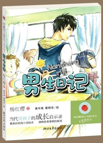 仙剑奇侠传5前传