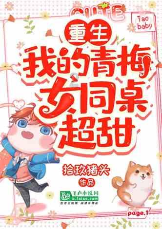 小熊猫足球冒险