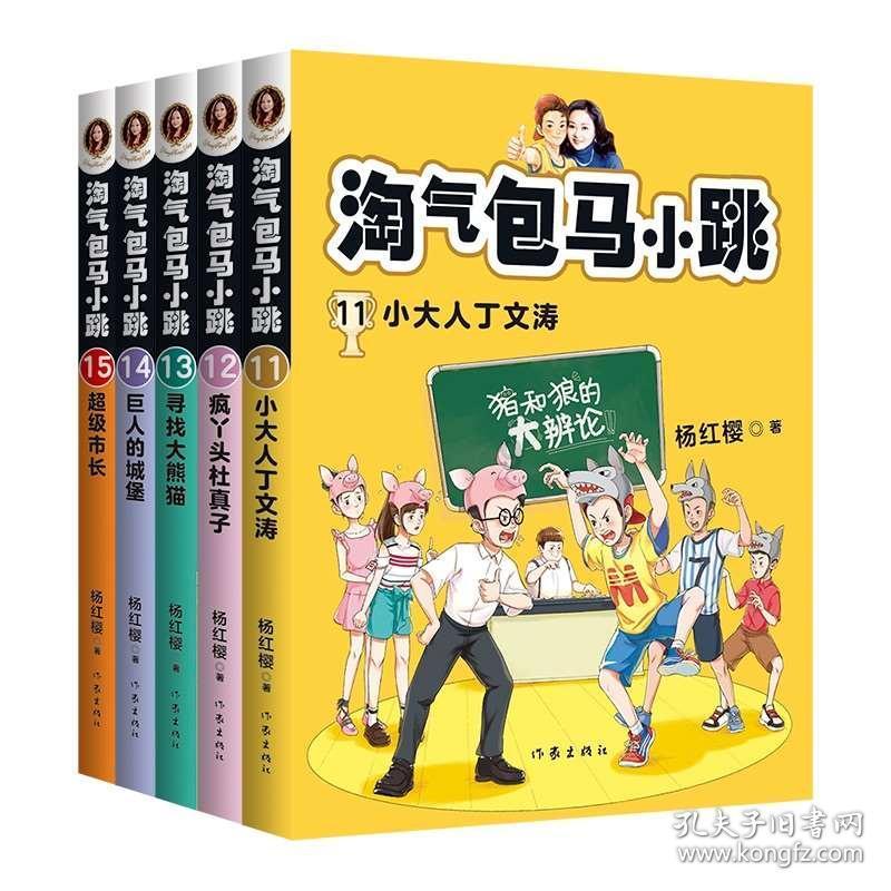 水果益智对对碰