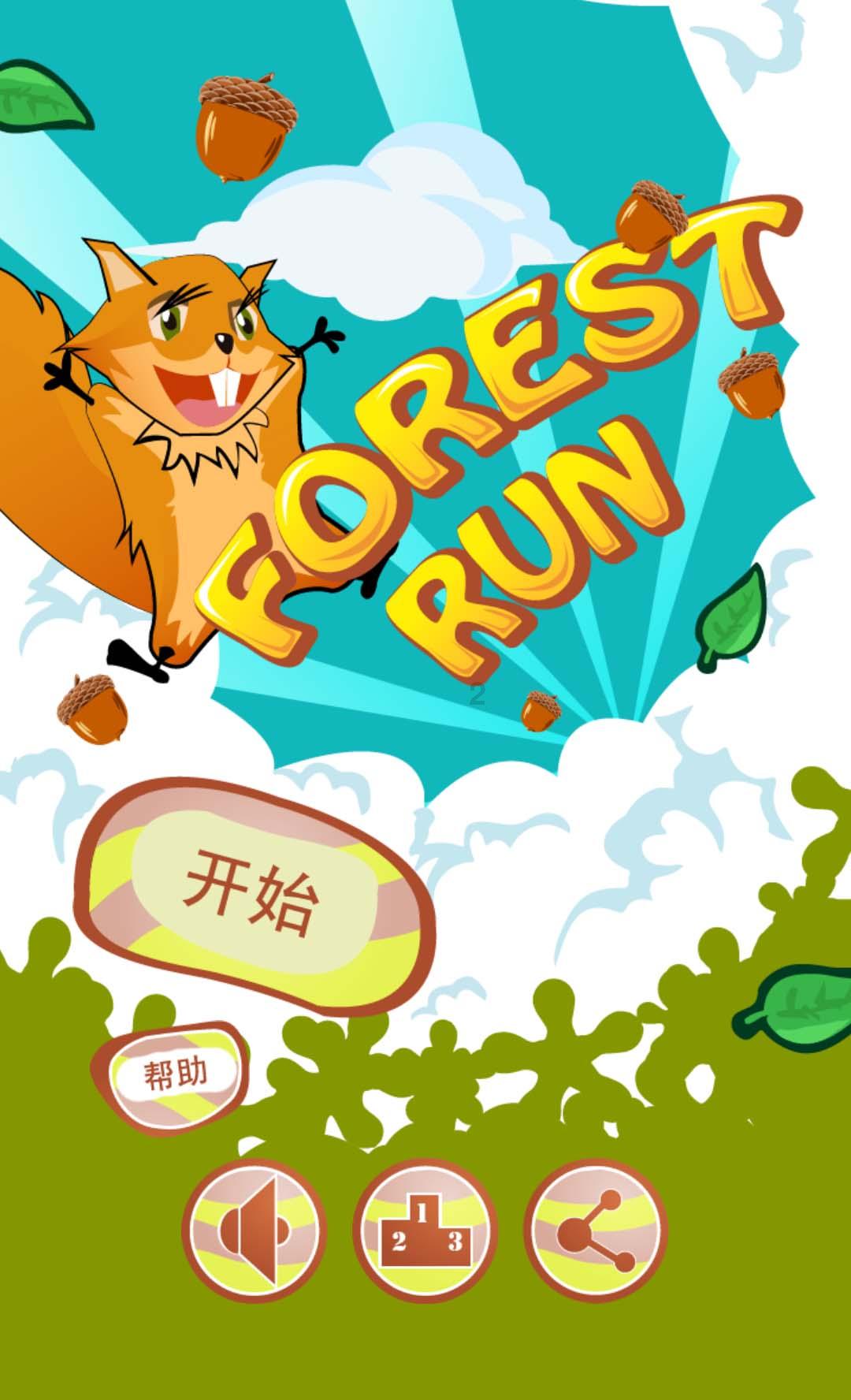 黛西是常用名吗?游戏画面