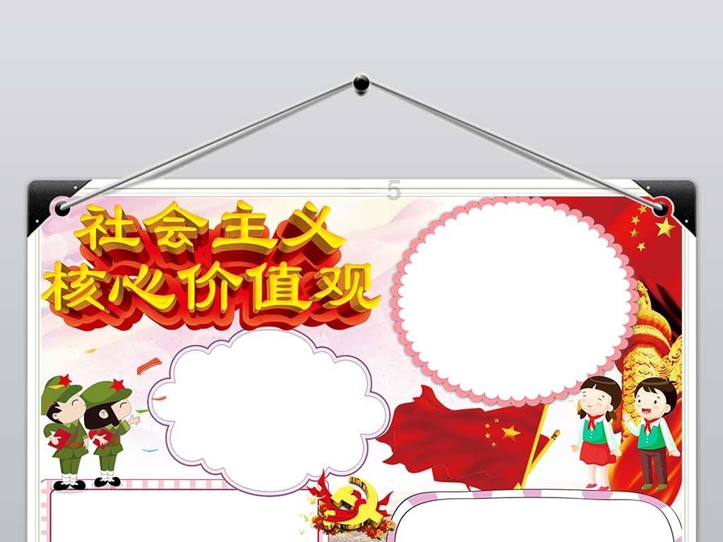 森林的奇迹