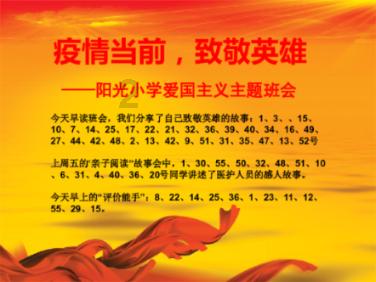 灵魂筹码