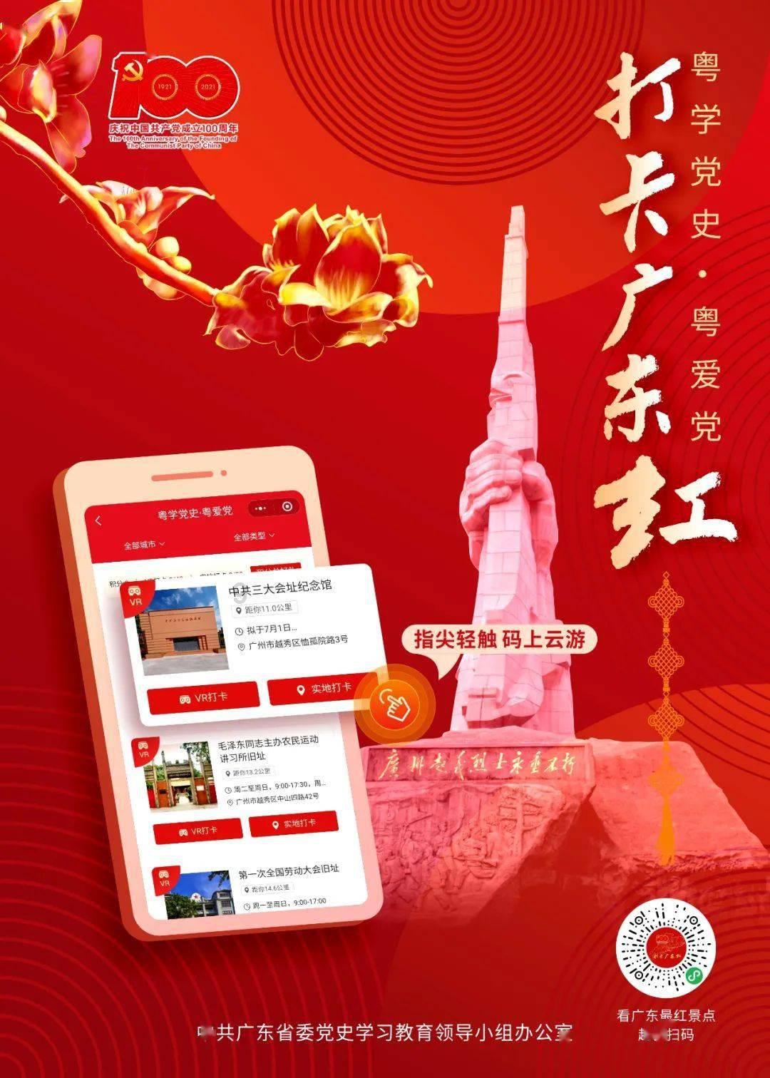 腐烂国度