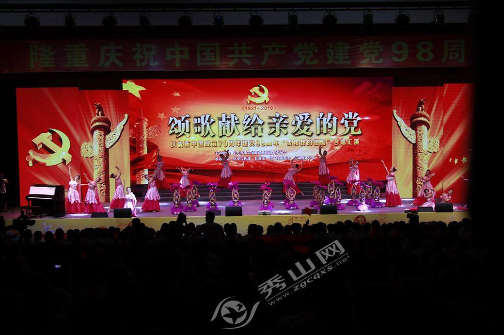 美图秀秀下载2023最新版