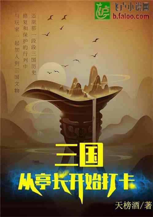 黄简书法的笔法是否太繁琐了?你怎么看?